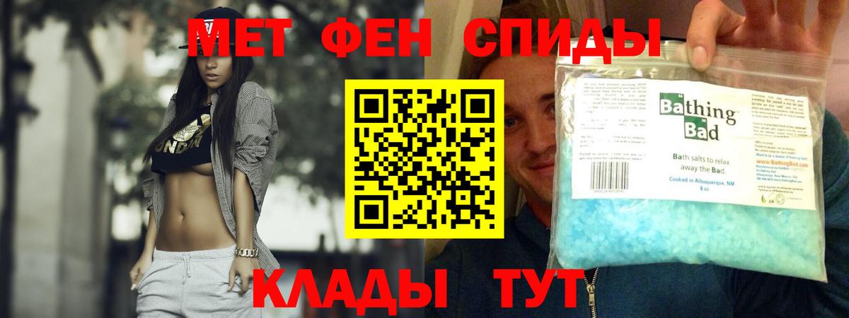 АМФ Розовый Холмск