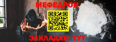 ГАЛЛЮЦИНОГЕННЫЕ ГРИБЫ Можайск