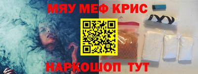 мефедрон Можга