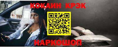 ГАЛЛЮЦИНОГЕННЫЕ ГРИБЫ Можайск