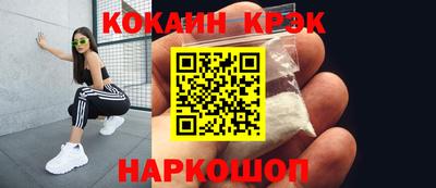 ГАЛЛЮЦИНОГЕННЫЕ ГРИБЫ Можайск