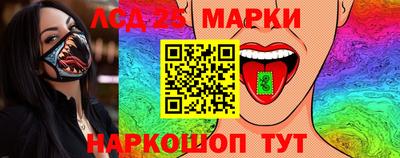 ГАЛЛЮЦИНОГЕННЫЕ ГРИБЫ Можайск