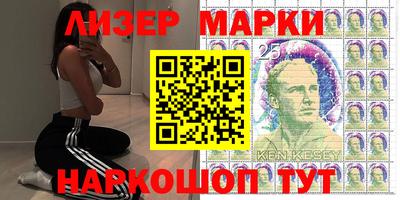 ГАЛЛЮЦИНОГЕННЫЕ ГРИБЫ Можайск