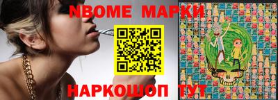 мефедрон Можга
