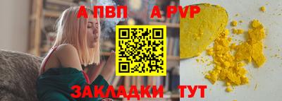 мефедрон Можга