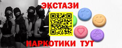 МДМА Моздок