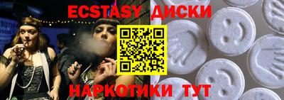 МДМА Моздок