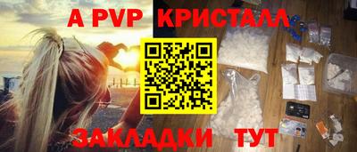 мефедрон Можга