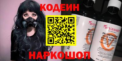 мефедрон Можга