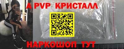 ГАЛЛЮЦИНОГЕННЫЕ ГРИБЫ Можайск