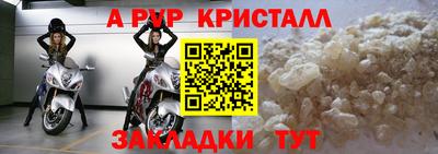 МДМА Моздок
