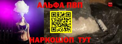 ГАЛЛЮЦИНОГЕННЫЕ ГРИБЫ Можайск