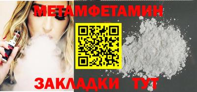 мефедрон Можга