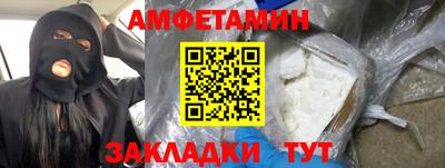 ГАЛЛЮЦИНОГЕННЫЕ ГРИБЫ Можайск