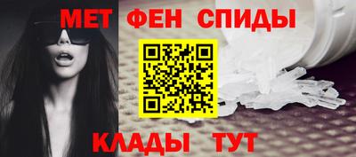 мефедрон Можга