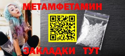 мефедрон Можга