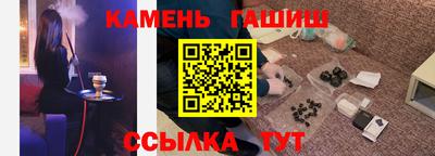 ГАЛЛЮЦИНОГЕННЫЕ ГРИБЫ Можайск