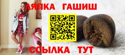 ГАЛЛЮЦИНОГЕННЫЕ ГРИБЫ Можайск