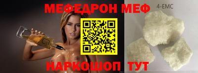 ГАЛЛЮЦИНОГЕННЫЕ ГРИБЫ Можайск