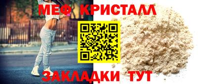 ГАЛЛЮЦИНОГЕННЫЕ ГРИБЫ Можайск