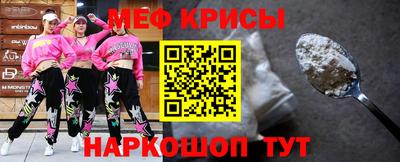 МДМА Моздок