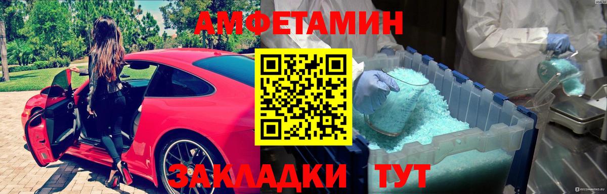Холмск  Первитин мет  Вход с VPN  Первитин мет 