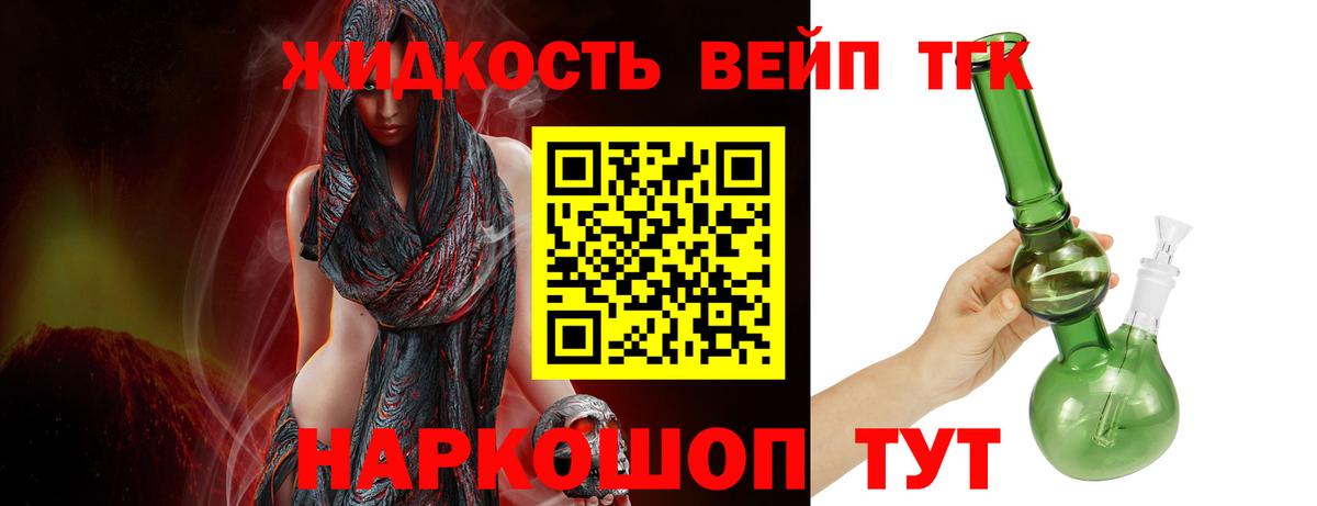 Холмск  MEGA вход  ТГК концентрат  Вход с VPN  ТГК THC oil 