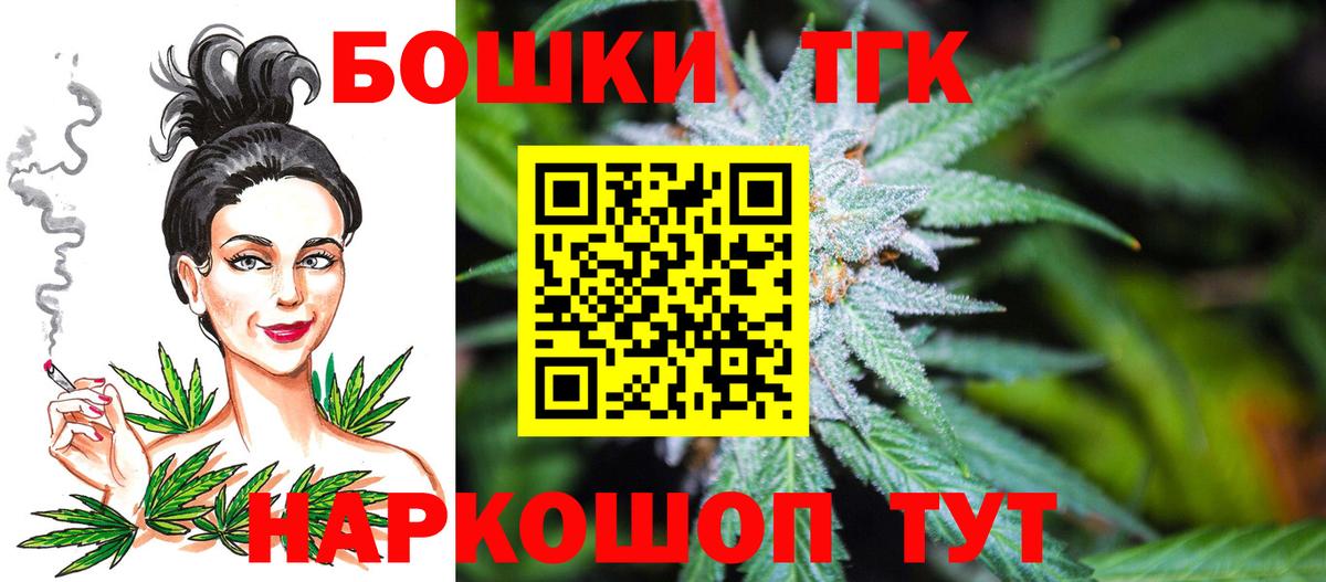 МАРИХУАНА ГИДРОПОН Холмск