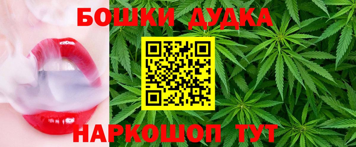 Холмск  Марихуана марихуана  Бошки Шишки ГИДРОПОН  Бошки Шишки White Widow  Вход с VPN  Каннабис планчик 